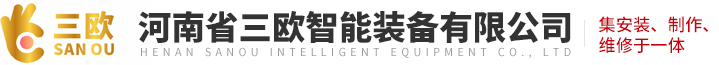 河南省6686体育6686体育有限公司